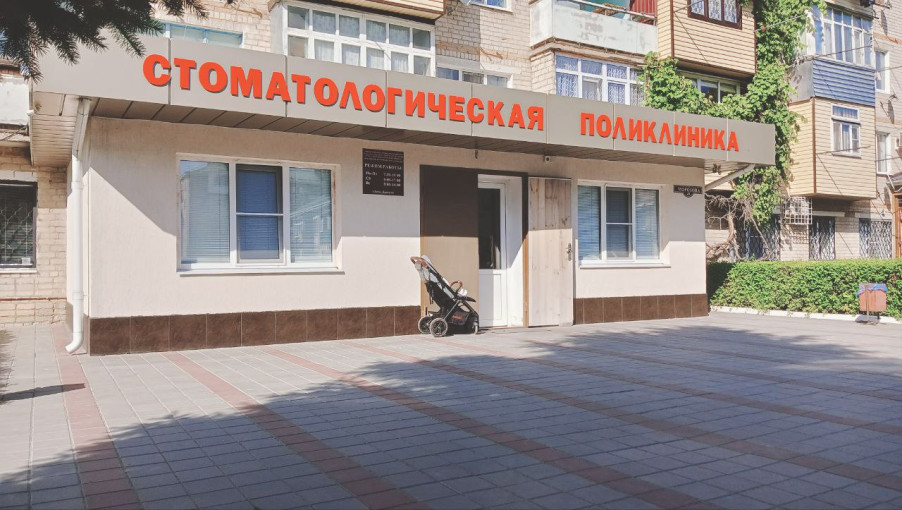 Главный вход поликлиники Главный вход поликлиники.
